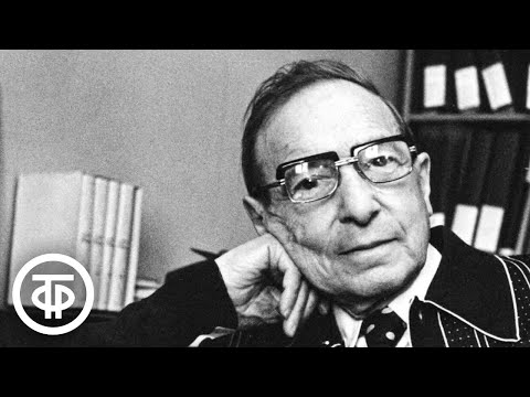 Видео: Вениамин Каверин. Страницы творчества (1974)
