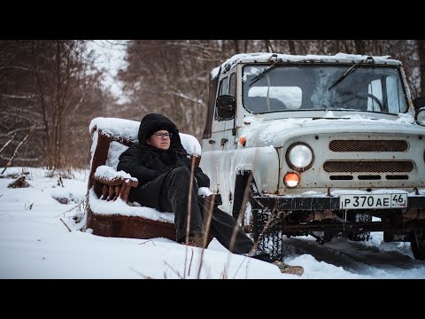 Видео: ПРЕКРАСНОЕ ДАЛЕКО - УАЗ 31512