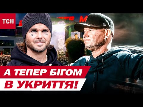Видео: "ФІНИ в ШОЦІ!" Реакція The Rasmus, виступ ЯРМАКА та до чого тут УСИК | Репортаж з АТЛАСУ