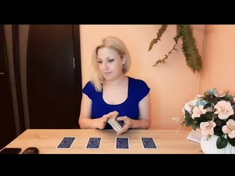 Видео: ТАРО. ЧТО БУДЕТ ДАЛЬШЕ В ОТНОШЕНИЯХ