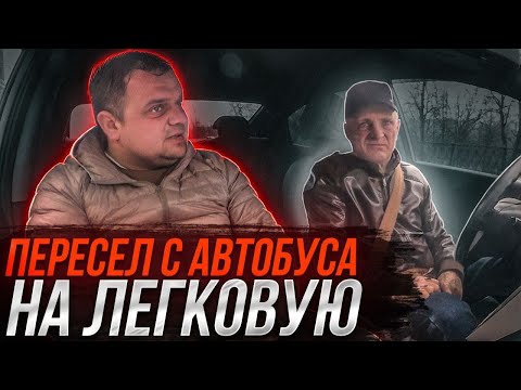 Видео: И так прошло много лет ! Или жить хочется !