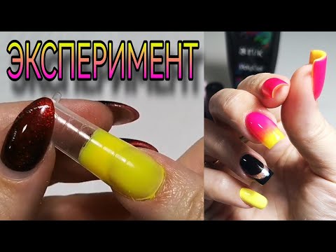 Видео: Эксперимент. Наращивание на верхние формы. Тестирование ТМ Irisk.