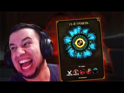 Видео: ЧЕМПИОНАТ МИРА ПО МИФИКАМ