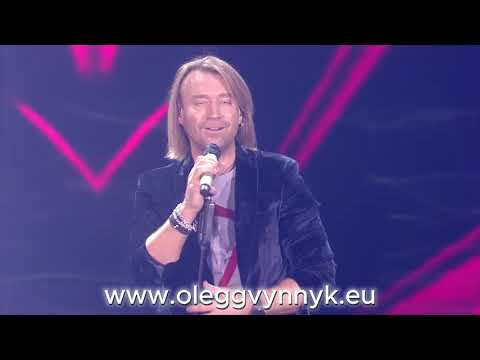 Видео: Олег Винник — большой тур по Германии 2025!