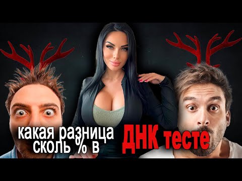 Видео: 623. Один Аленизм на Двух Аленей