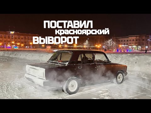 Видео: ПЕРЕБРАЛ ВСЮ ПОДВЕСКУ И УСТАНОВИЛ ВЫВОРОТ НА ЖИГУЛИ БЕЗ ОПЫТА | ЧТО-ТО ПОШЛО НЕ ПО ПЛАНУ?!