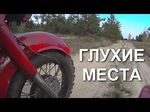 Видео: ЗАПОРОЛСЯ НА К-750 В САМУЮ ГЛУШЬ. И ЧТО ТАМ ОБНАРУЖИЛ.