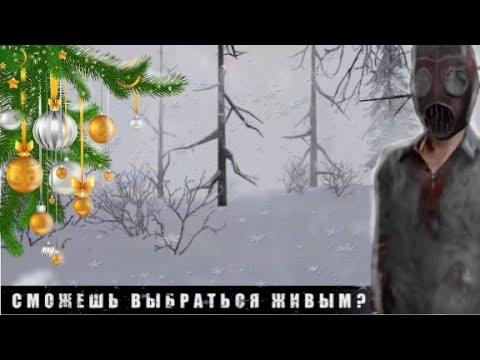 Видео: Metel проождения+