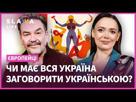 Видео: Як Андрухович у дитинстві переходив на російську і чому вважає корисними “хороших росіян”