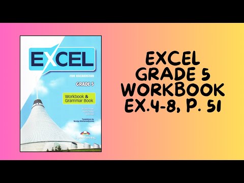 Видео: Ағылшын тілі 5 сынып Excel Grade 5 Workbook   4-8   тапсырма  51- бет  #5сыныпагылшын