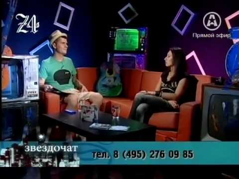 Видео: Лусинэ Геворкян(Tracktor Bowling, Louna) - Звездочат