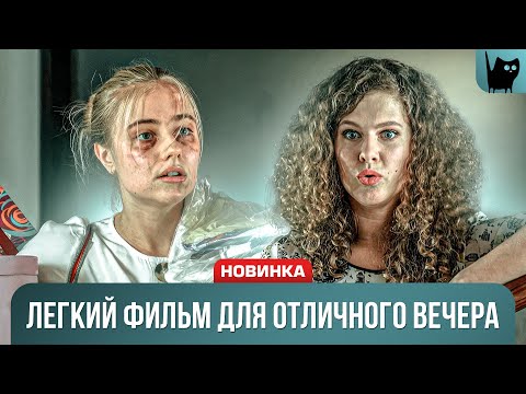 Видео: ОТ ПРОВИНЦИИ К УСПЕХУ: КОНДИТЕРША ИЗ ПРОВИНЦИИ БОРЕТСЯ С ИНТРИГАМИ И ПРЕДАТЕЛЬСТВОМ. ХУДШАЯ ПОДРУГА