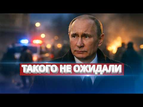 Видео: Россия вторглась в новую страну? / Москва разорвала все договоры!