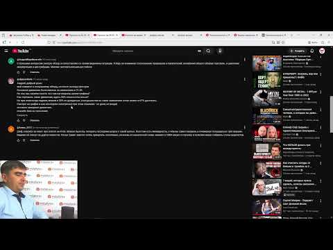 Видео: Форекс обзор   30 октября 2025