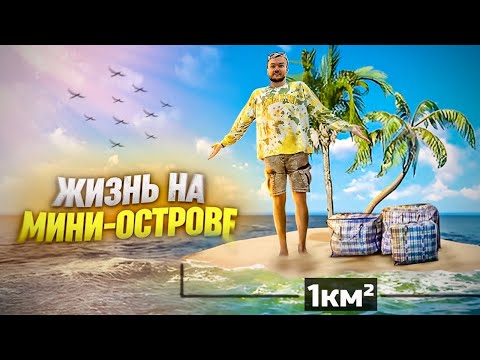 Видео: Переезд на остров: Жизнь без денег, беззаконие и джунгли. Как живут люди в Индонезии - Гили и Бали