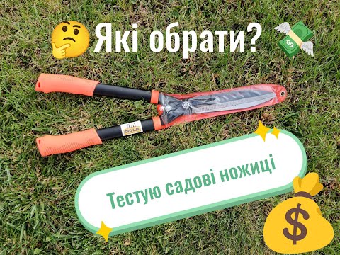 Видео: 🤔Чи дійсно дешевше=гірше?💸 Екстрена обробка від грибків.🤺
