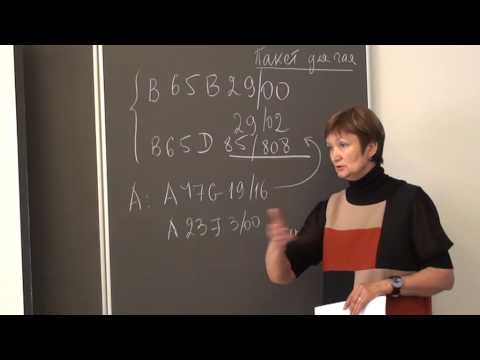 Видео: Проведение патентного поиска. От простого к сложному