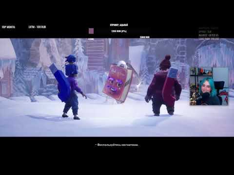 Видео: IT TAKES TWO с INSIZE (Часть 3)