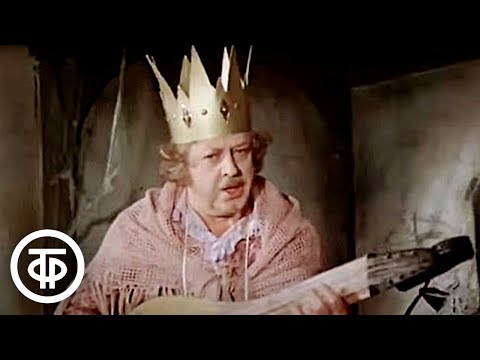 Видео: "Песня Барона, которого нет" из фильма "Тайна Снежной королевы. Сказка про сказку" (1986)