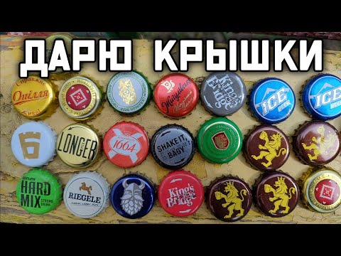 Видео: Тихая охота - 📢⚠️ воздушная тревога а я крышки от пива собираю