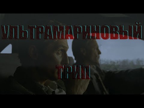Видео: УЛЬТРАМАРИНОВЫЙ ТРИП : ЖИЛЛИМАН И ДОРН ВАРХАММЕР 40000 (ПЕРЕОЗВУЧКА)