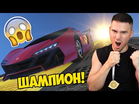 Видео: ПАРКУР ПРЕДИЗВИКАТЕЛСТВО В НЕБЕСАТА!😱 GTA 5