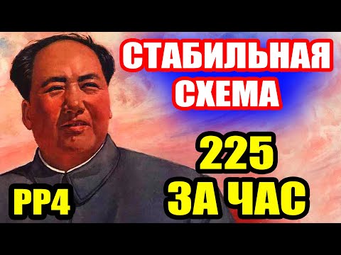 Видео: Как фармить НОВИЧКУ 10 - 25 уровня... ● Русская Рыбалка 4 | РР4