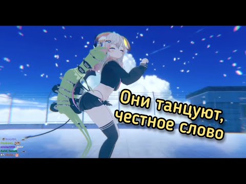 Видео: Энни и Ведал просто танцуют, честное слово...【Annytf | Vedal987】