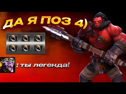 Видео: НОВАЯ МЕТА АКС 4 ПОЗ! ОНИ НЕ ВЕРИЛИ В ЭТО!