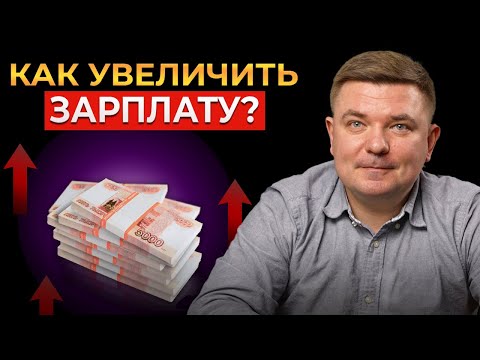 Видео: Как получать 30 000 000? // Идеальный финансовый план