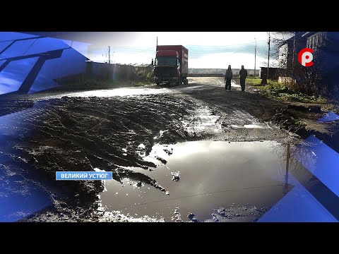 Видео: Грязь на Пушкина