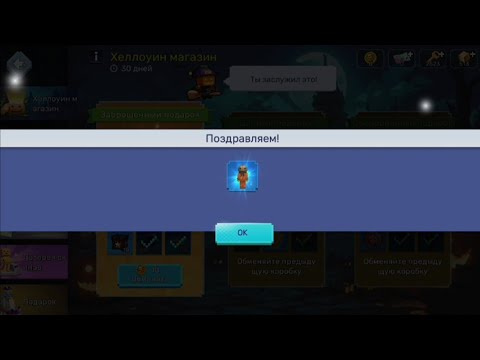 Видео: Получил нового питомца в блокман го бед варс Got a new pet in Blockman Go Bed Wars