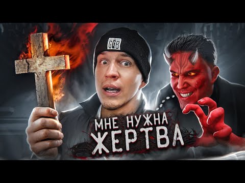 Видео: Я ПОВЕРИЛ В ПРИЗРАКОВ? САМЫЕ ПАРАНОРМАЛЬНЫЕ СЛУЧАИ СНЯТЫ НА КАМЕРУ | Ghostbuster