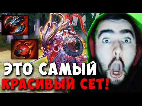 Видео: STRAY ЗАТЕСТИЛ РЕДКИЙ СЕТ НА ХАОС НАЙТЕ ! СТРЕЙ CHAOS 4000 ММР ! carry mid dota 2 ! Лучшее со Стреем