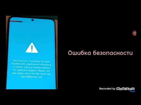 Видео: ошибки на android. реакция скричмена