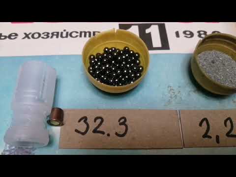 Видео: Тест отстрел патронов СКМ Русь 32г. Эпизод 92.