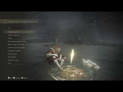 Видео: ПРОХОДЖЕННЯ (ELDEN RING: SHADOW OF THE ERDTREE #5)