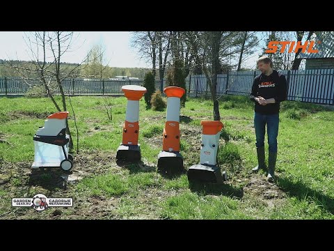 Видео: STIHL GHE 105, GHE 140 L,  GHE 250, GHE 355 Садовые измельчители веток электрические в работе