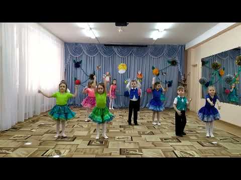 Видео: Эстрадный танец "Опа-опа,чики-чики" старшая группа "Цветные ладошки"
