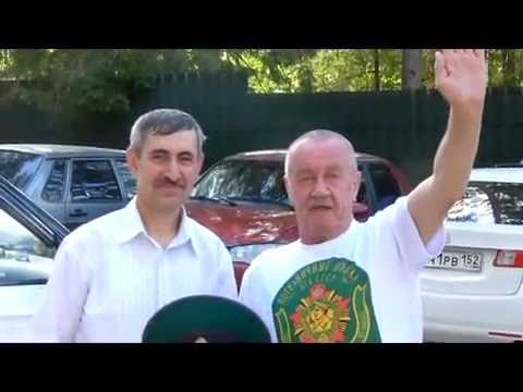 Видео: Фильм встреча погранцов~2