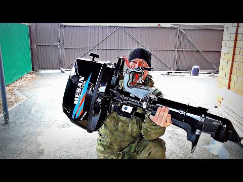 Видео: Лодочный мотор MESAN 6.0 л.с. Распаковка и обзор