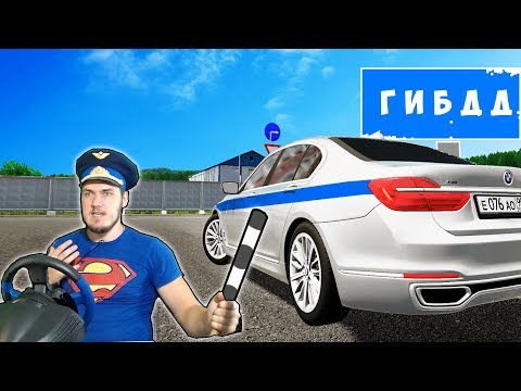 Видео: СТАЛ ДПСником - ПОЛИЦЕЙСКИЙ ПАТРУЛЬ в CITY CAR DRIVING + РУЛЬ