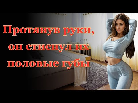 Видео: Ого, какой он большой!!!.
