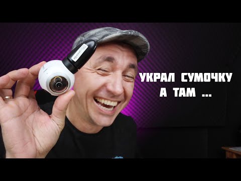 Видео: АСМР ВОРИШКА