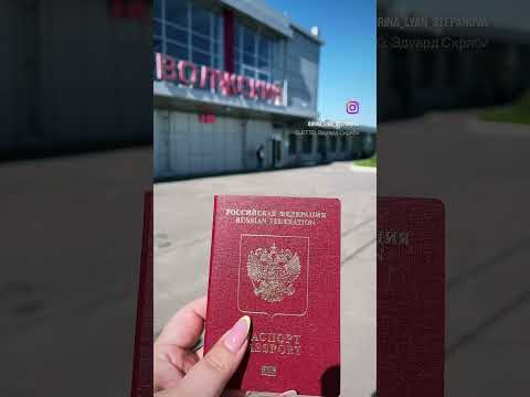 Видео: Волжский-Кунград. Спустя 10 лет еду на Родину