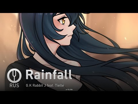 Видео: [Girls' Frontline на русском] Rainfall [Onsa Media]