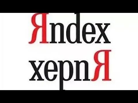 Видео: ЯНДЕКС Поддержка СТАЛА Надзором ЗА АВТО Водителей / ДЕТСКИЙ Тариф ОПЯТЬ Хотят Уровнять С Эконом 