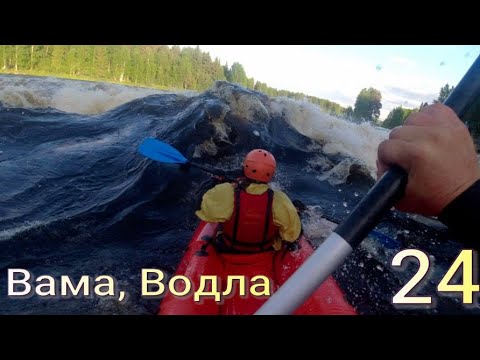 Видео: Вама, Водла. Сплав по рекам Карелии 2024