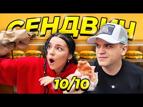 Видео: КАДЕ Е НАЈДОБРИОТ СЕНДВИЧ ВО СКОПЈЕ?