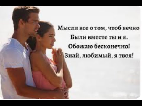 Видео: GS6850 Когда любовь — не всё. 1ч